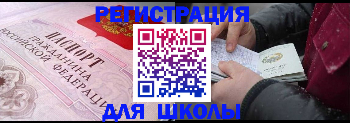 регистрация для дет. сада в Киржаче